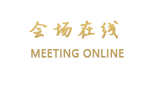 惠州白玉兰宾馆